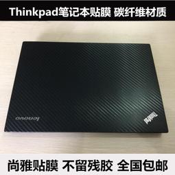 筆電貼膜 鍵盤膜Thinkpad E430 E435 E445 T430 T430S T430U S230U外殼膜金屬拉 歷史價格詳細信息
