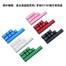 滑鼠配件羅技V320 V450 M505 M525 M545 M546腳貼 替換型腳墊厚款替代 歷史價格詳細信息