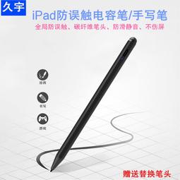 筆電保護殼 適用蘋果電腦軟殼macbookpro3保護殼air3筆記本46吋PP軟殼 歷史價格詳細信息