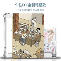 iPad Air4平板保護套2020款iPad10.9旋轉支架帶肩帶殼Pro 11 2021 歷史價格詳細信息