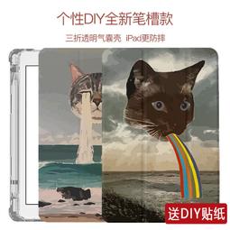 平板保護殼ipad類紙膜2020新款air4鋼化膜ipad Pro11蘋果10.2磨砂mini5類紙模9.7寸2019繪 歷史價格詳細信息