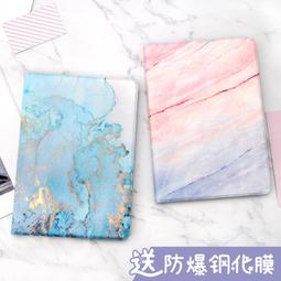 蘋果ipad平板保護殼橫豎旋轉支架適用2021iPad9代十129皮套10.2英寸109矽膠miniA2602迷你3防摔 歷史價格詳細信息