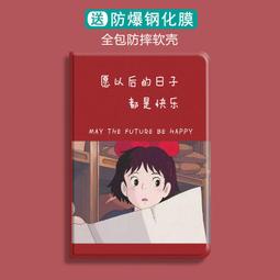 ipad保護殼小眾air45pro11平板9.7新10代亞克力硬殼旋轉10.2寸 歷史價格詳細信息
