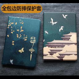 適用于Ipad9.7寸藍牙鍵盤保護皮套拆分式iPad Air iPad Pro超薄分體休眠 9.7寸鍵盤保護套21714 歷史價格詳細信息