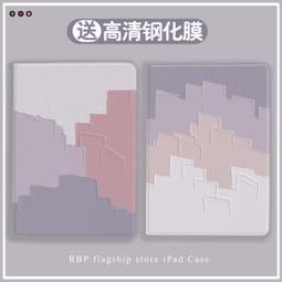 iPad保護殼10.2寸帶筆槽Air2保護套mini5/4蘋果平板pro11電腦全包pro12. 歷史價格詳細信息
