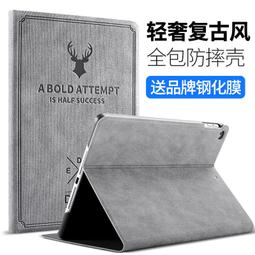 平板保護殼【38新品】iPadPro保護套11寸適用于蘋果平板ipad2020新款10.9英寸pro12.9帶筆槽智能雙 歷史價格詳細信息
