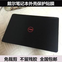 筆電貼膜 鍵盤膜Thinkpad E430 E435 E445 T430 T430S T430U S230U外殼膜金屬拉 歷史價格詳細信息