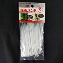 尼龍束帶組 - 550條 W1600296 歷史價格詳細信息
