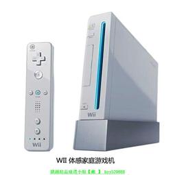 Wii 雙電池 座充 套裝 2個 右手把 電池 充電電池 重複使用 可直接充電 歷史價格詳細信息