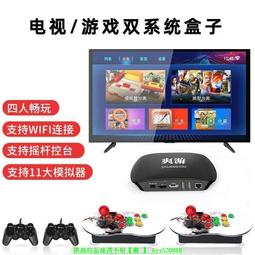 穿越魔盒x6t可玩戰神 內建萬款遊戲 含172款psp遊戲 3D街機 月光寶盒高清電視輸出 歷史價格詳細信息