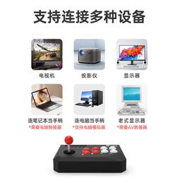 小霸王款無線搖桿街機月光寶盒游戲機家用電視雙人3D格斗機97拳王 歷史價格詳細信息