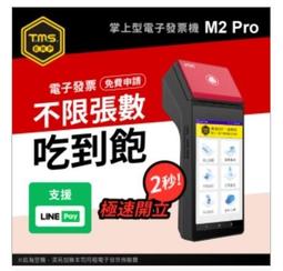 iMini iMiniDV X4C 卡通授權 小熊維尼 內建式安全帽行車記錄器(3/4罩式 防水 清晰 FullHD 攝影機 機車) 歷史價格詳細信息