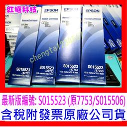 有發票 EPSON 原廠 標籤帶 白底黑字 6mm 9mm 12mm 18mm 24mm 歷史價格詳細信息