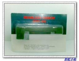 【彩虹小站】 EPSON LQ310/S015641/LQ-310印表機專用副廠相容色帶 歷史價格詳細信息