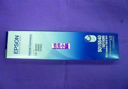 EPSON LQ 2070 / 2080 / 2170 / 2180 印表機 原廠色帶 S015086 歷史價格詳細信息