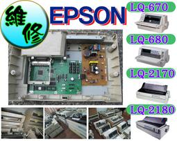 台南~大昌資訊 Krone 點陣印表機 副廠 相容 色帶 EPSON LQ-680C LQ-680 LQ-690 歷史價格詳細信息
