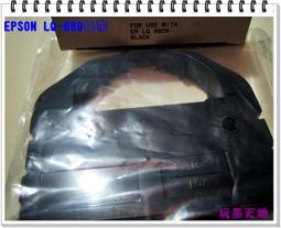 【epson】Epson LQ-680C N 網路點陣式印表機整修品(6個月保固)  [含稅價] 歷史價格詳細信息