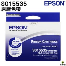 EPSON 原廠色帶 LQ670C/LQ680C/LQ-680C/2500/2550 ( 6支入/單支裝) (S015508/S015016/S015535/S015536) 含稅 歷史價格詳細信息