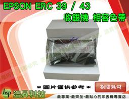 【含稅】EPSON ERC-09/ERC09 相容色帶 購滿20支免運 RBE02 歷史價格詳細信息
