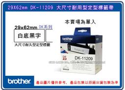 隆發下殺 聯想 P500 P510 工作站電源 PS-3651-1L-LF54Y8908 650W FSD010 歷史價格詳細信息