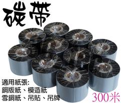 台南~大昌資訊 副廠1捲 Brother 9mm TZ-621 黃底黑字 護貝 標籤帶~另有 TZ-221 白底黑字 歷史價格詳細信息