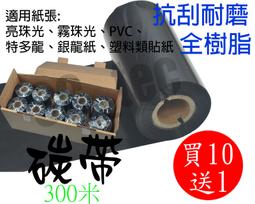 台南~大昌資訊 副廠1捲 Brother 9mm TZ-621 黃底黑字 護貝 標籤帶~另有 TZ-221 白底黑字 歷史價格詳細信息