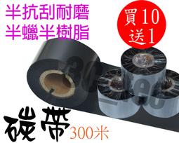 台南~大昌資訊 副廠1捲 Brother 9mm TZ-621 黃底黑字 護貝 標籤帶~另有 TZ-221 白底黑字 歷史價格詳細信息