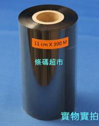 條碼超市 銅版標籤貼紙 35mm X 25mm 中一刀 ^有問更便宜^ 歷史價格詳細信息