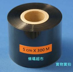 條碼超市 銅版標籤貼紙 35mm X 25mm 中一刀 ^有問更便宜^ 歷史價格詳細信息