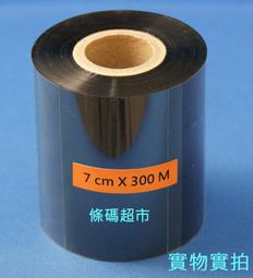 條碼超市 銅版標籤貼紙 35mm X 25mm 中一刀 ^有問更便宜^ 歷史價格詳細信息