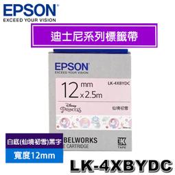 EPSON LK-4XBYDA C53S654485(春暖花開12mm)白黑 歷史價格詳細信息