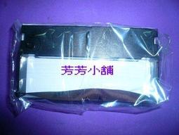 EPSON ERC 32 收銀機,副廠色帶 (紫)含稅價 歷史價格詳細信息