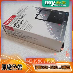 [my倉庫] 全新 優質EPSON S015086色帶 - LQ-2070C / 2080C / 2180C- 含稅價 歷史價格詳細信息