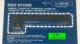 ~老實人~ 全新 EPSON 原廠 ERC-32 B 發票機 / 收銀機色帶 ( 黑色 ) 歷史價格詳細信息