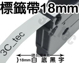 brother 原廠護貝標籤帶 TZ-241(白底黑字 18mm)【10入】 歷史價格詳細信息