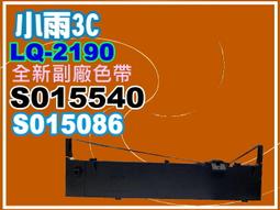小雨3C【6mm/含發票】LW-200KT/LW-400/LW-500/LW-600/LW-700副廠標籤帶6mm 歷史價格詳細信息