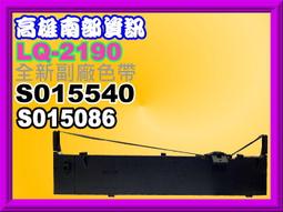 含稅。南部比價王】HP 61  黑+彩環保墨水匣HP Deskjet 3050/3000/2050/2000/1050/1000 歷史價格詳細信息