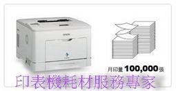 全新 含雙面列印紙匣擴充 EPSON AL-M8000N 雷射印表機 取代AL-M8200dN AL-M7000N AL 歷史價格詳細信息