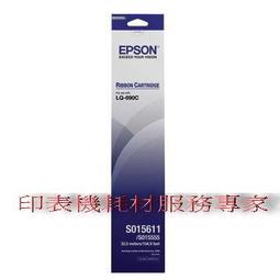 EPSON S015611 台灣原廠代理商色帶 適用：LQ-690C/LQ-695C 限時促銷價 價格比較,價格查詢,歷史價格詳細信息