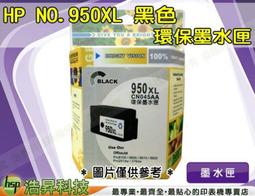 【含稅】HP CF248X 環保碳粉匣 適用: M15W/M28WCF248 歷史價格詳細信息