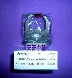 【含稅】打卡鐘 相容色帶 (黑、紅) &rarr; AMANO EX-3200/3000．VEPTEX 895/900/512 歷史價格詳細信息