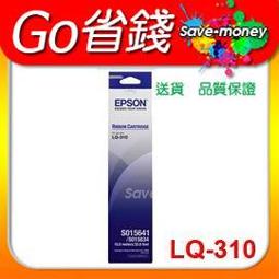 EPSON原廠點陣式印表機色帶 S015652 適用EPSON LQ-635C / LQ635C / 635C 黑色色帶 長度14尺 使用壽命高達400萬字元 歷史價格詳細信息