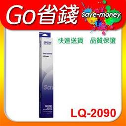 EPSON LQ-2090 LQ-2090C LQ-2090CII LQ-2090CIIN 原廠色帶 歷史價格詳細信息