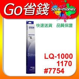 EPSON LQ-1000/1010/1050/1055/1170/1070 相容色帶 滿20支免運 歷史價格詳細信息
