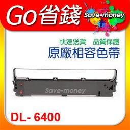 FUIJTSU富士通原廠筆電19V 4.74a 90W變壓器(5.5/2.5mm)Fujitsu LifeBook 適用 歷史價格詳細信息