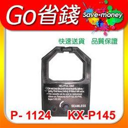 panasonic kx-mb2545 全新品 印表機 事務機 現貨 可自取 歷史價格詳細信息