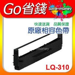 EPSON原廠點陣式印表機色帶 S015652 適用EPSON LQ-635C / LQ635C / 635C 黑色色帶 長度14尺 使用壽命高達400萬字元 歷史價格詳細信息