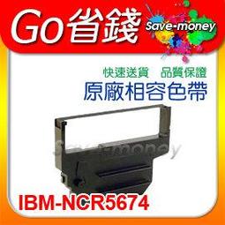 IBM 原廠 DDR4 PC4-2400T-16GB DRAM ECC REG 歷史價格詳細信息