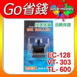 Vertex世尚四欄位微電腦變色龍打卡鐘 TR-100 歷史價格詳細信息