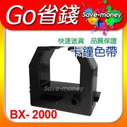 Vertex世尚 TR-501 六欄位微電腦雙色打卡鐘 歷史價格詳細信息